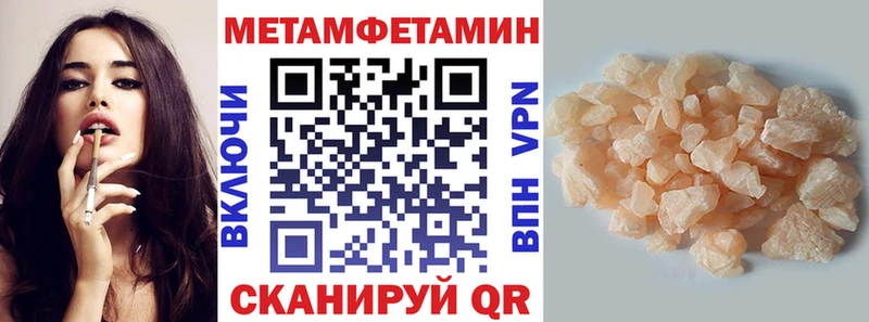 гидра рабочий сайт  Короча  darknet как зайти  АМФЕТАМИН 97% 