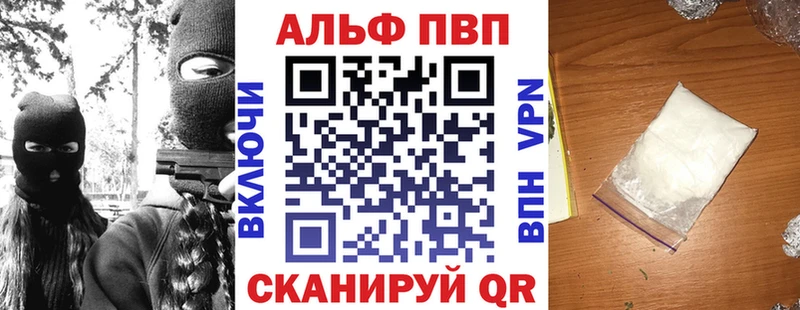 A PVP крисы CK Короча