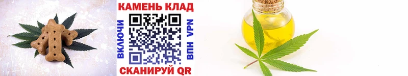 Еда ТГК конопля  Короча 