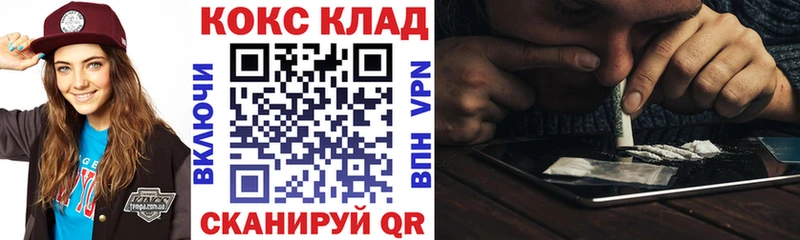 Кокаин FishScale  цены   Короча 