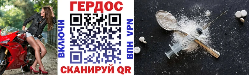 ГЕРОИН Афган  Короча 