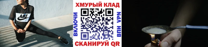 ГЕРОИН гречка Короча