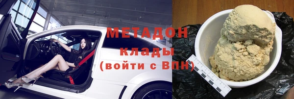 меф Белокуриха