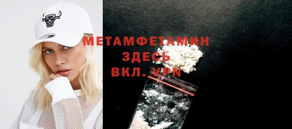 меф Белокуриха