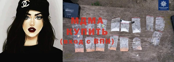 метадон Беломорск