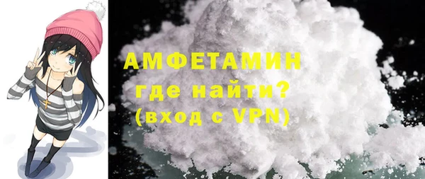 метадон Беломорск