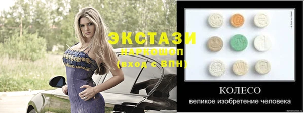 ALPHA PVP Белоозёрский