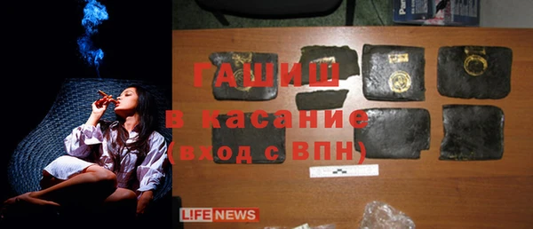 меф Белокуриха