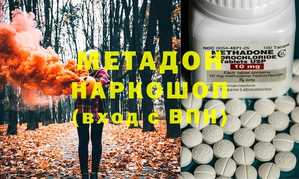 ALPHA PVP Белоозёрский