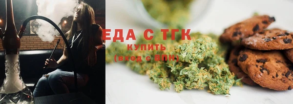 гашик Богородицк