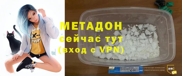 ALPHA PVP Белоозёрский