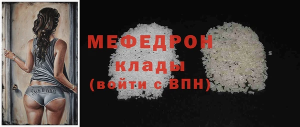 меф Белокуриха