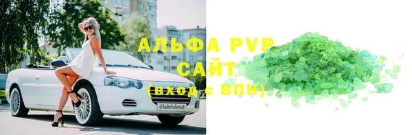 меф Белокуриха
