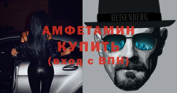 меф Белокуриха