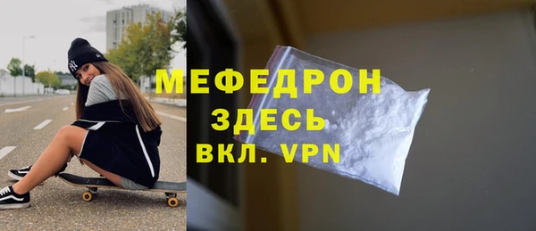 меф Белокуриха