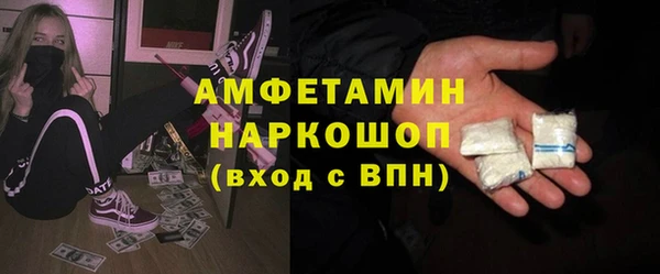 метадон Беломорск