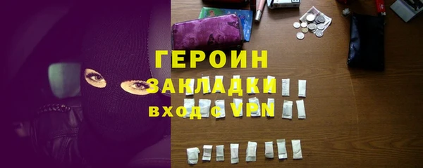 метадон Беломорск
