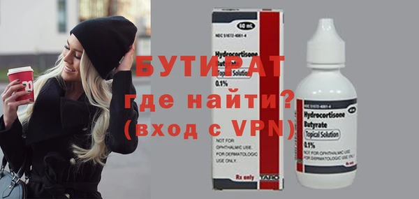 меф Белокуриха
