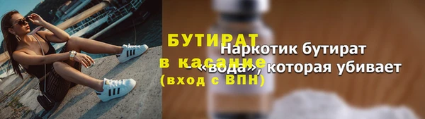 метадон Беломорск