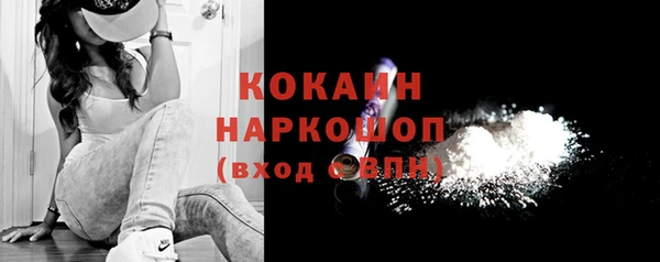 меф Белокуриха