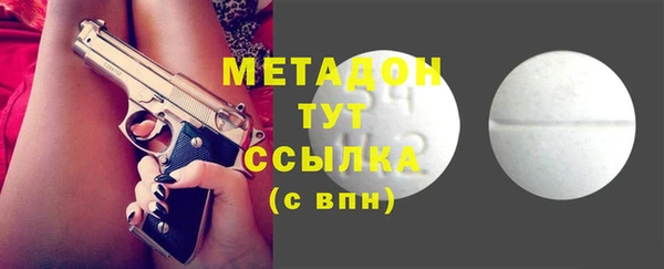 метадон Беломорск