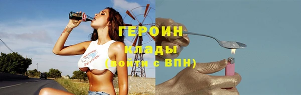 меф Белокуриха