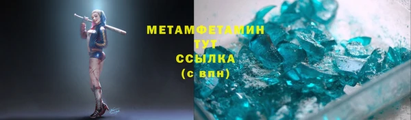 меф Белокуриха
