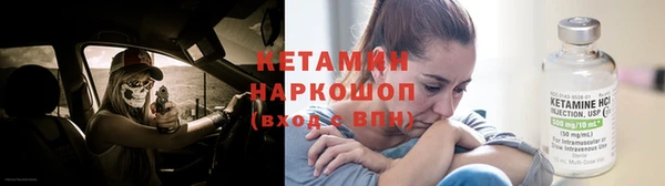 ALPHA PVP Белоозёрский