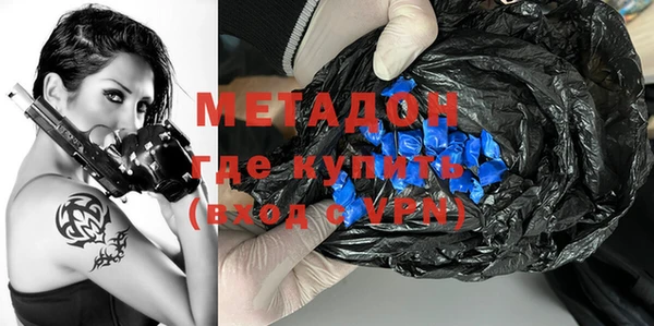 метадон Беломорск