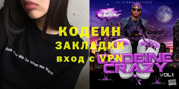 соль курить ск Богданович