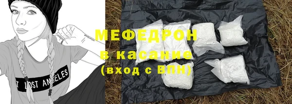 соль курить ск Богданович