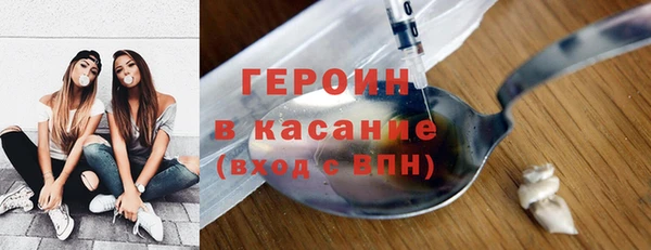 ALPHA PVP Белоозёрский