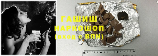 метадон Беломорск