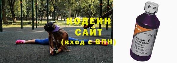 ALPHA PVP Белоозёрский