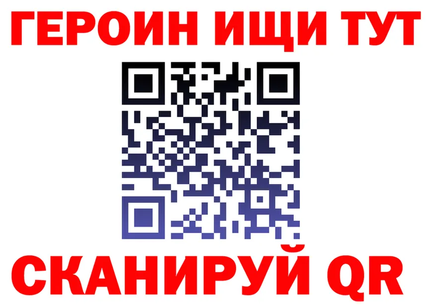 Героин хмурый как войти это кракен Короча