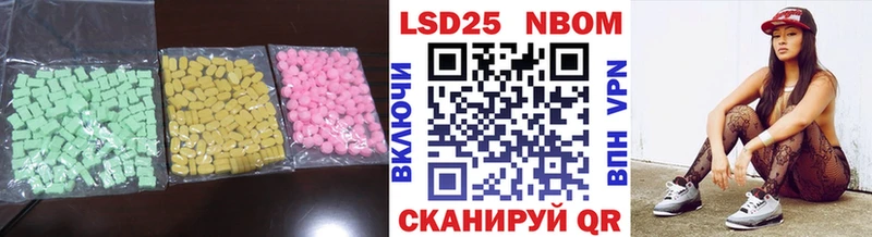 ЛСД экстази ecstasy  где продают   Короча 
