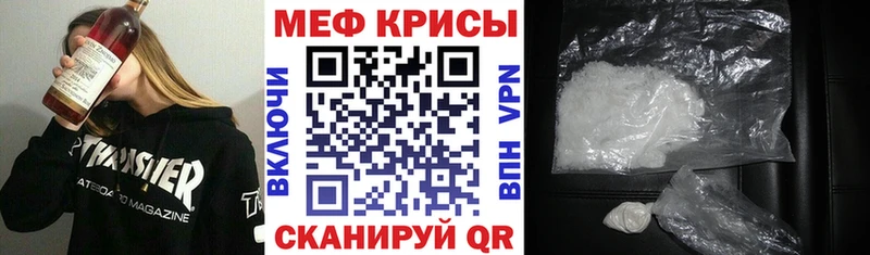 где продают   Короча  МЯУ-МЯУ VHQ 