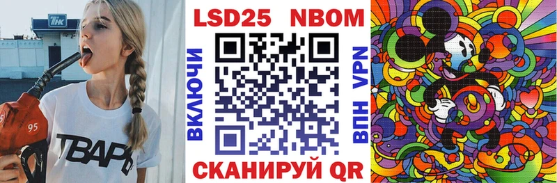 дарнет шоп  Короча  Марки 25I-NBOMe 1,8мг 