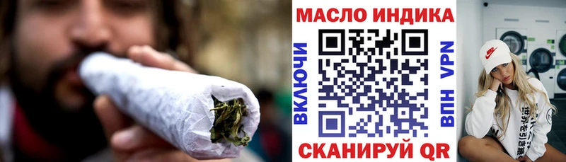 Дистиллят ТГК жижа  Короча 