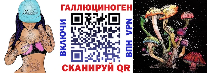 Галлюциногенные грибы GOLDEN TEACHER  площадка клад  Короча 