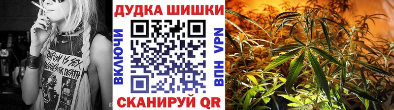 МАРИХУАНА индика  Короча 